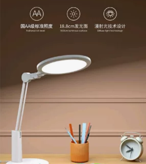 【正品全新】孩视宝vl235A  护眼灯学...