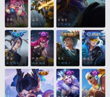 #游戏帐号#吃鸡王者飞车一体账号,有这个就...