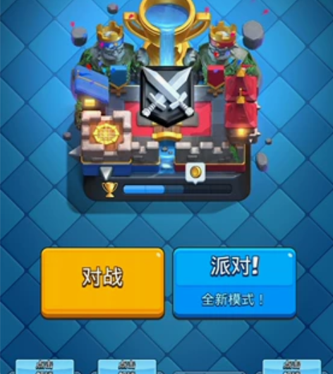 皇室账号 不想玩了随便出啦 安卓qq服 感...