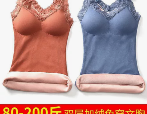【特价包邮】【全新女士加肥加大冬季保暖背心...