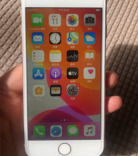 苹果8 国行64g 后玻璃碎 爱思全绿功能...