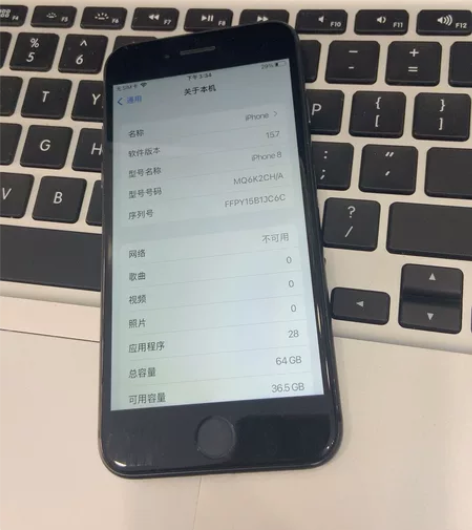 苹果8黑 64G原 9.5 新 1不看描述...