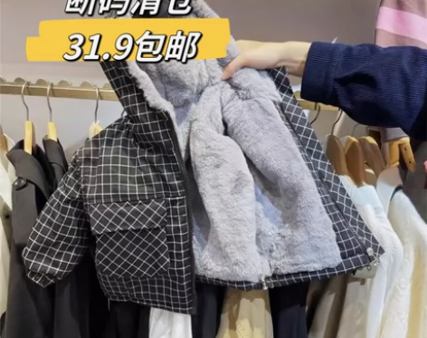 断码清仓特价，印象童年男童棉袄加厚新儿童外...