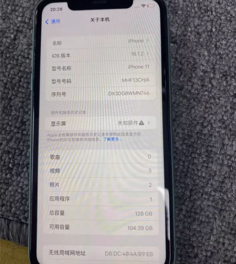 苹果11 国行128 换过拆机屏 电池爱思...
