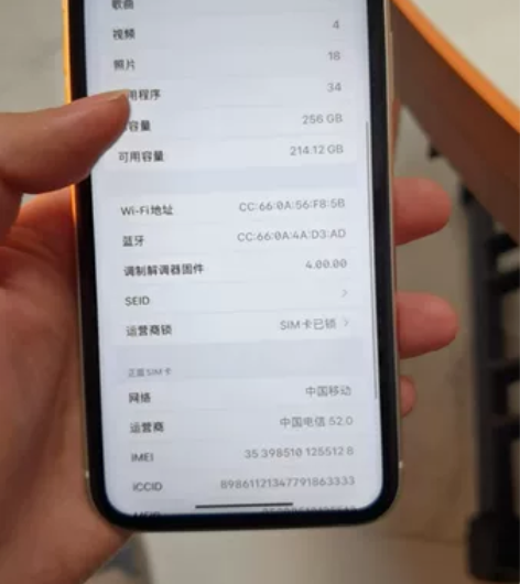 苹果11 白色256g， 美版有锁机 送个...