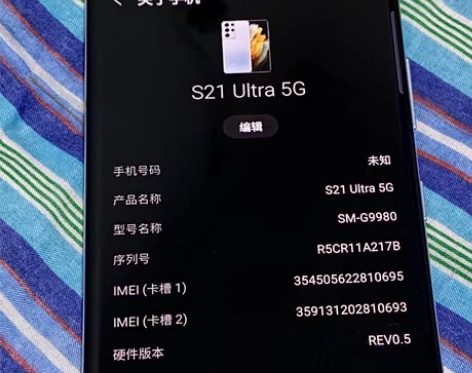 三星S21 Ultra 5G双卡银色 SA...