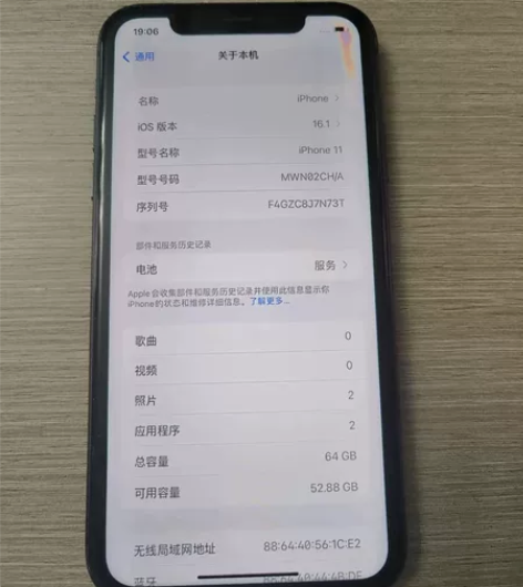 苹果11  231127 内存8+128价...