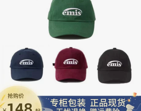 棒球帽 遮阳棒球帽官方直营韩国EMIS帽子...