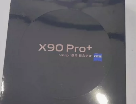 出一台VIVO X90pro+ 12+51...
