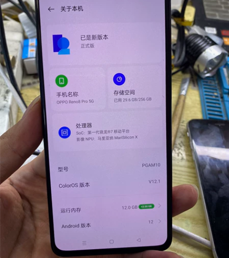 OPPO Reno8pro 5G  12+...
