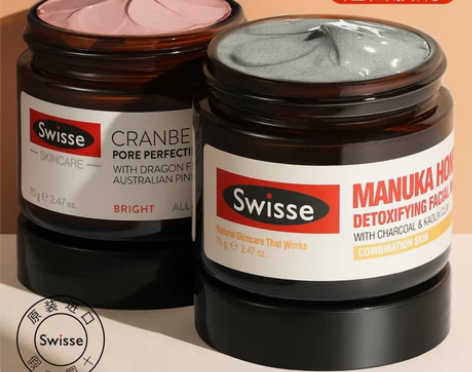 澳洲Swisse清洁面膜麦卢卡蜂蜜水杨酸泥...