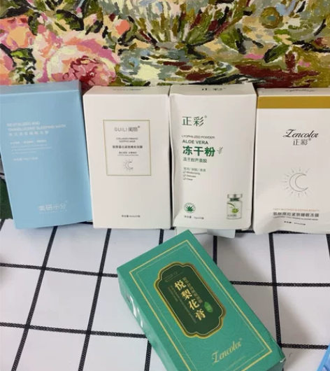 五盒冻膜  芦荟冻干粉  睡眠面膜 全新 ...