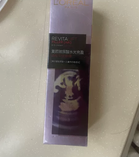 欧莱雅紫熨斗眼霜正装30ml 今年7月到期...