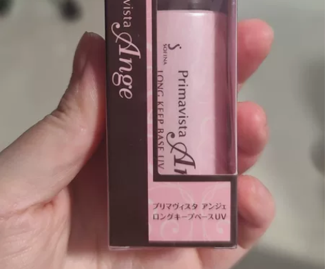 捡漏啦！！！苏菲娜控油隔离25毫升，全新未...