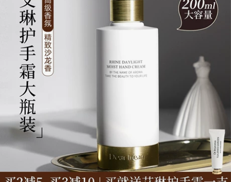手霜手部dr独特艾琳护手霜200大瓶按压式...