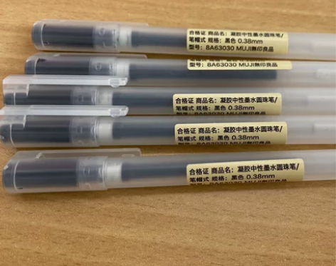 无印良品凝胶中性墨水圆珠笔5支黑色 0.3...