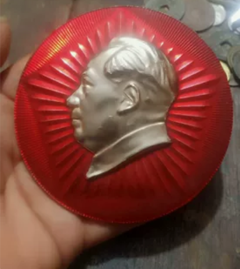 像章一枚,八品,背题字少,懂价值自然懂。有...