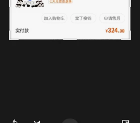 松树pinetree跆拳道护具全套八件套套...