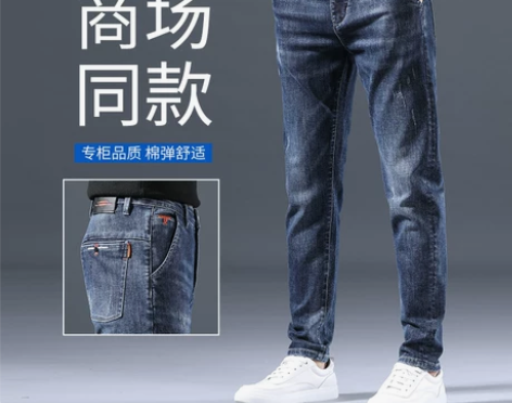 香港高端牛仔裤男春秋新款潮流修身直筒蓝色长裤男士百搭帅气裤子