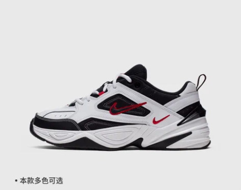 Nike耐克官方M2K TEKNO男子运动...