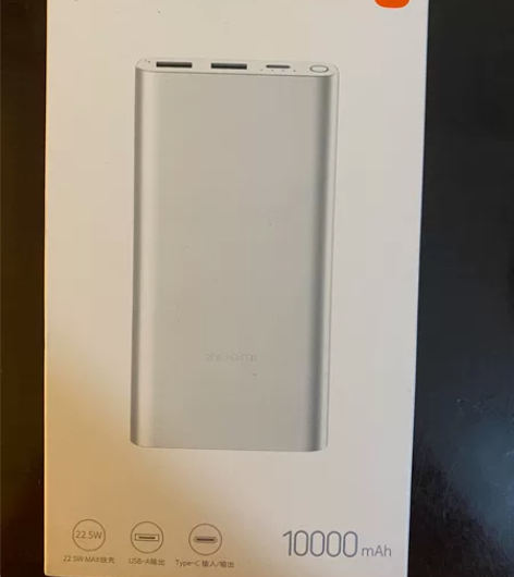 小米充电宝全新，公司发的 感兴趣的话点“我...