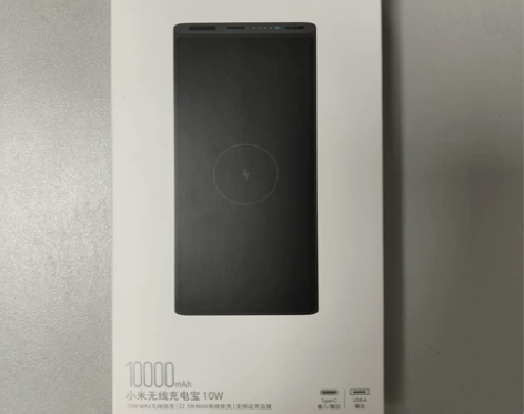 小米无线充电宝 10W 10000mAh ...