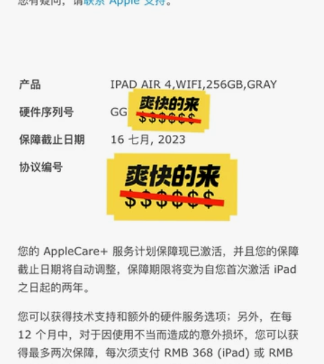 ipad Air4 256G深空灰 完全无...