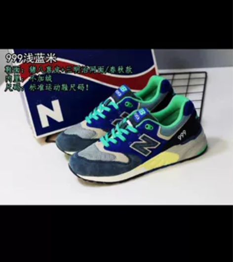 新百伦999轻微穿着痕迹中街600多专柜买...