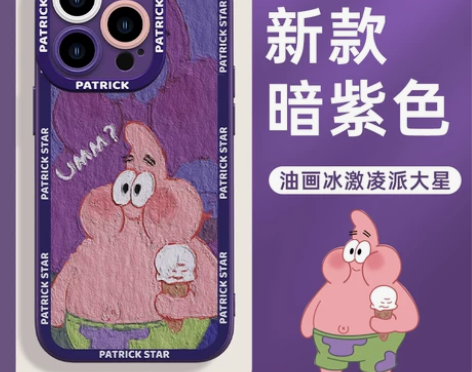 适用苹果14promax手机壳iphone...