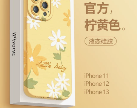 苹果13的手机壳原创液态硅胶iPhone1...