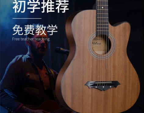 【狂欢价】41吉他初学者男学生用38寸入门...