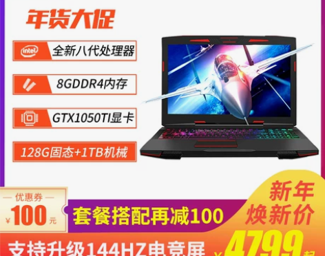 Hasee/神舟 战神 Z7-KP7GC/...