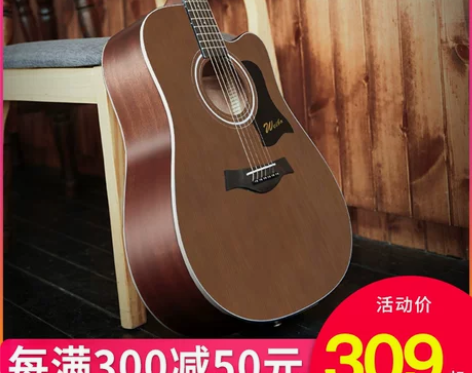 【年货价】威伯吉他41寸民谣吉他复古木吉他...