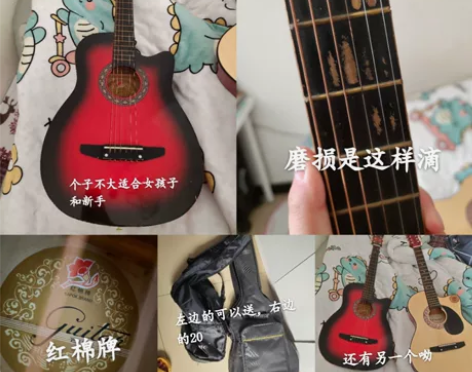 出吉他 感兴趣的话点“我想要”和我私聊吧~...