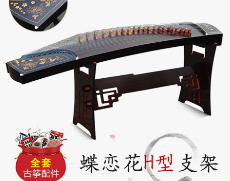 【国货大赏价】弘音古筝 初学者教学专业演奏...