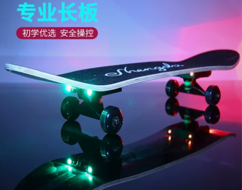 儿童滑板成人青少年刷街代步双翘板男女轮滑专...