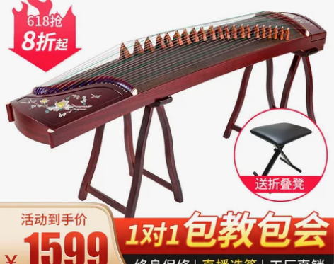 润扬古筝国色天香琴初学者入门儿童专业考级1...