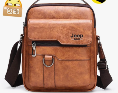 【亏本清仓】JEEP真皮质感男包男士单肩包...