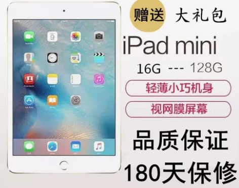 Apple苹果iPad mini2 WIF...