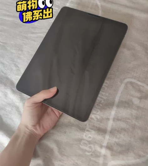 国行iPad pro2021款11寸256...