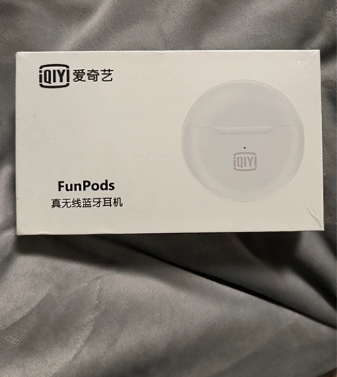 爱奇艺全新耳机，如图 感兴趣的话点“我想要...