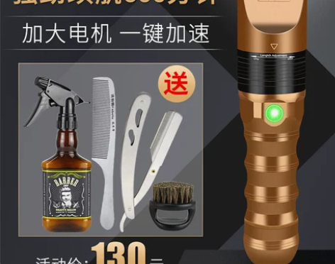 理发器 理发器发廊华尔博B60电推剪专业电...