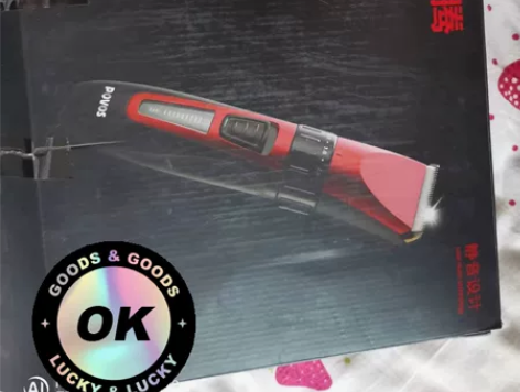 自用奔腾理发器，闲置转让 功能完好无损，没...