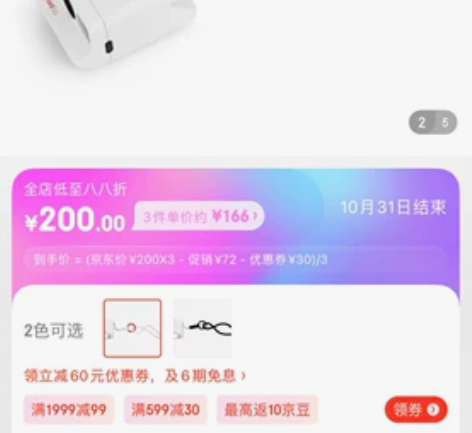 宝丽来相机绳子 全新仅仅拆封 盒子还在但是...