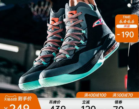 安踏篮球鞋男鞋新款正品气垫球鞋运动鞋男高帮...