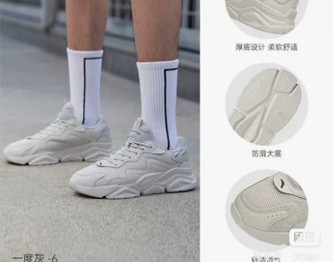 安踏夏款网面休闲鞋42码 标准尺码 成色如...