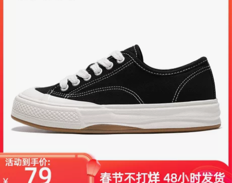 飞跃鞋 feiyue/帆布鞋女2023春季新款简约百搭休闲鞋...