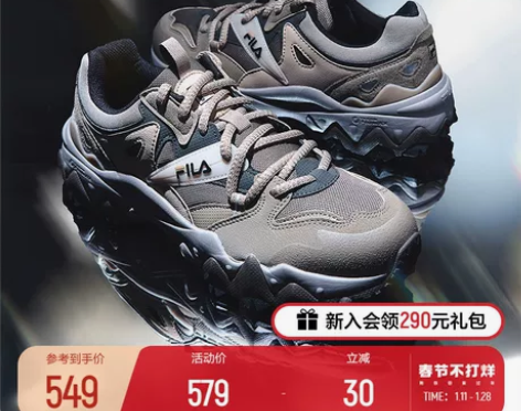 FILA 斐乐欧客漫2代男鞋休闲鞋2022...