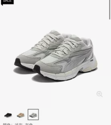 PUMA彪马休闲鞋男女鞋2022秋季新款生...