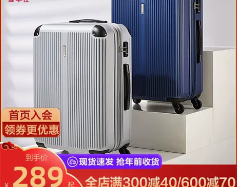 【狂欢价】爱华仕拉杆箱万向轮箱子旅行箱男2...